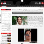 Hommage à Somayeh Rachidi par les prisonniers politiques de Qarchak et d’Evine