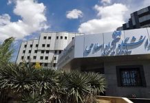 L’Université islamique Azad : d’un projet d’“éducation pour tous” à un marché aux diplômes