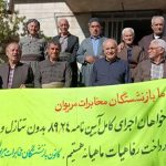 Métallurgistes, retraités et agriculteurs mènent des manifestations massives dans des dizaines de villes iraniennes