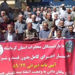 La monnaie iranienne s’effondre, Khamenei rejete les négociations avec les États-Unis