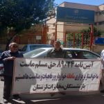 L’Iran assiste à des manifestations contre la corruption, la répression et la faillite de l’État