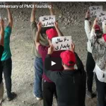 Les unités de résistance marquent le 60e anniversaire de la fondation de l’OMPI