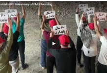 Les unités de résistance marquent le 60e anniversaire de la fondation de l’OMPI