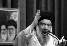 Des dignitaires religieux iraniens minimisent les sanctions imposées par le « snapback » alors que le régime est aux prises avec une crise