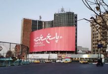 Le régime iranien en mode gestion de crise après le retour en force des sanctions de l’ONU