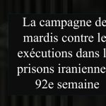 La campagne des Mardis contre les exécutions en Iran s’étend à 54 prisons pour sa 92e semaine