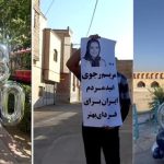 Iran : Les unités de la Résistance commémorent l’anniversaire du 22 octobre