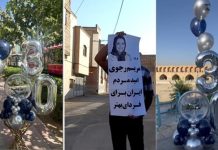 Iran : Les unités de la Résistance commémorent l’anniversaire du 22 octobre