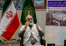 La lutte de pouvoir en Iran s’intensifie : changement à la tête des Gardiens de la révolution