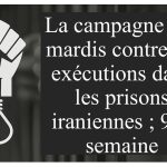 La 90e semaine des « Mardis non aux exécutions » se poursuit dans 52 prisons iraniennes