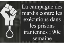 La 90e semaine des « Mardis non aux exécutions » se poursuit dans 52 prisons iraniennes