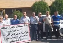 Travailleurs, étudiants et retraités manifestent à travers l’Iran en pleine crise économique