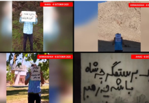 Des dizaines de campagnes des unités de résistance contre la répression à Tehran et dans 12 autres villes