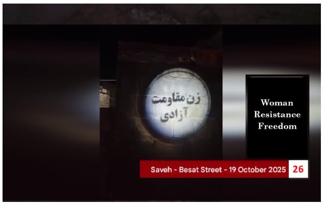 Iran : 30 projections murales des unités de résistance dans Téhéran et 14 autres villes