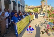 Vague de grèves et de protestations en Iran, aggravée par l’effondrement économique