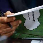 Comment le régime iranien utilise les fonds publics pour préserver le pouvoir