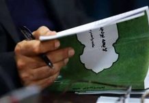 Comment le régime iranien utilise les fonds publics pour préserver le pouvoir