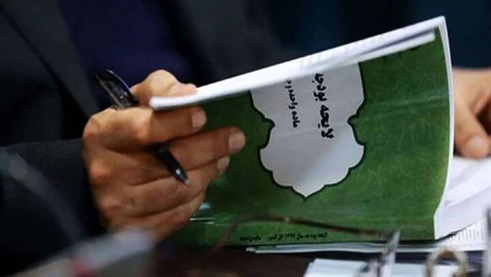 Comment le régime iranien utilise les fonds publics pour préserver le pouvoir