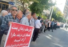 Dans l’économie iranienne en ruine, les travailleurs luttent pour survivre avec des salaires inférieurs au seuil de pauvreté