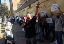 Enseignants, boulangers et travailleurs du pétrole mènent des manifestations dans plusieurs villes iraniennes