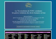 La 72e résolution de l’ONU condamne les graves violations des droits humains en Iran