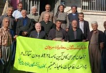 Manifestations de retraités iraniens dans des dizaines de villes, protestant contre la corruption liée aux Gardiens de la révolution