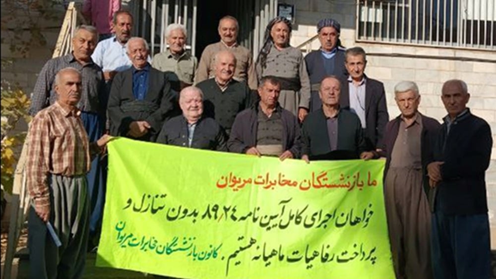 Manifestations de retraités iraniens dans des dizaines de villes, protestant contre la corruption liée aux Gardiens de la révolution