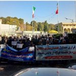 Bouleversements économiques : les craintes du régime iranien