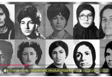 Vidéo : Les Iraniennes dans la Résistance (Première partie)
