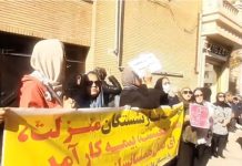 Des agriculteurs et des retraités iraniens manifestent dans plusieurs provinces