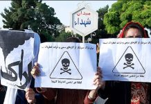 Le régime iranien sacrifie la santé et le bien-être de sa population à sa propre survie