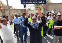 Le régime iranien est confronté à un pays qu’il ne parvient plus à contrôler