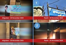 Sept opérations menées par de jeunes insurgés à Téhéran et dans six autres villes