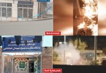 Iran : 20 opérations de jeunes insurgés contre des centres du Bassidj et du judiciaire à Téhéran et dans 11 autres villes