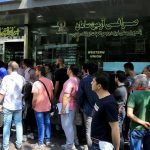 La chute vertigineuse de la devise iranienne, crise de l’eau, pollution atmosphérique et luttes intestines