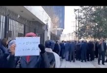 Iran : Des manifestations généralisées contre les prix élevés, le pillage et la tyrannie