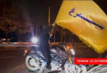 La frayeur de Téhéran : une opposition qu’il ne peut décapiter