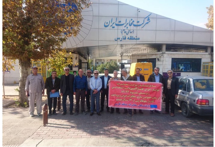 Le rial iranien chute à un niveau record