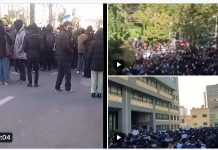 Extension de la grève du bazar de Téhéran aux universités et à un grand nombre de villes