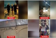 Les unités de résistance : 9 projections murales et 208 activités à Téhéran, Zahedan et dans des dizaines d’autres villes en Iran