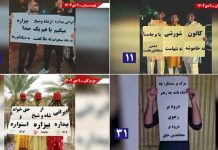 Iran : la jeunesse insurgée mène 40 opérations à Téhéran et dans 25 villes en soutien au soulèvement national