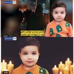 Publication de 450 nouveaux noms de glorieux martyrs du soulèvement populaire en Iran