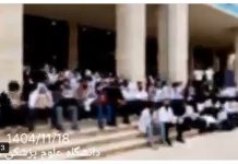 Iran : Manifestations étudiantes à Machhad, Chiraz et Tabriz ; sixième jour de grève à Pars-Sud