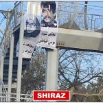 55 opérations d’affichage et d’actions des unités de résistance à Téhéran et dans 22 villes à l’occasion de l’anniversaire du 8 février