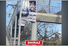 55 opérations d’affichage et d’actions des unités de résistance à Téhéran et dans 22 villes à l’occasion de l’anniversaire du 8 février