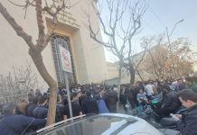 Les étudiants iraniens repoussent les forces répressives : les admissions universitaires révèlent une crise grandissante