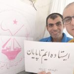 Exécutions de membres de l’OMPI en Iran : un régime au bord du gouffre