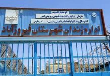 La grève de la faim contre les exécutions dans 56 prisons iraniennes