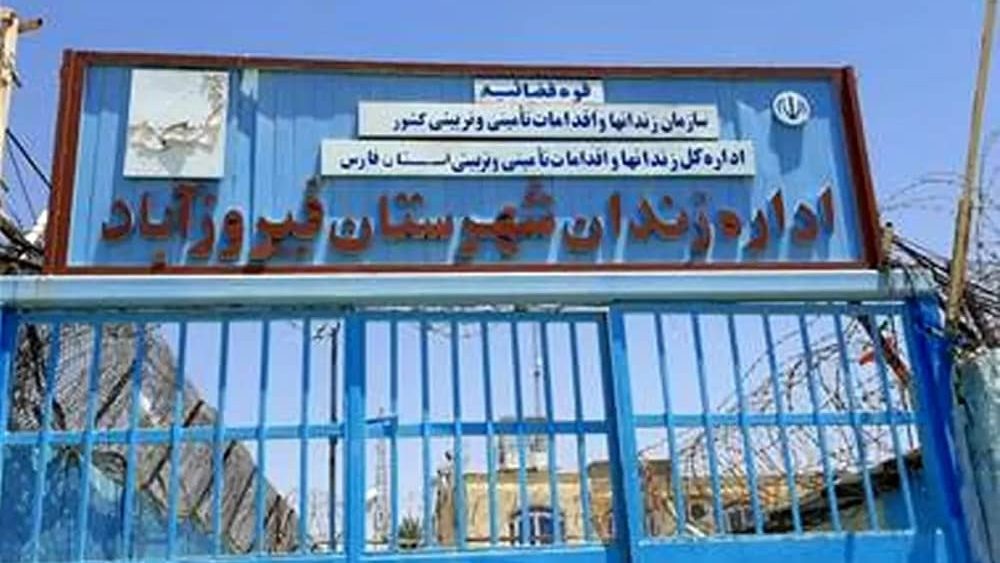 La grève de la faim contre les exécutions dans 56 prisons iraniennes