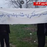 Les unités de résistance déferlent s’activent en Iran suite à l’annonce du gouvernement provisoire par le CNRI